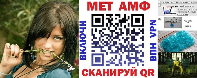 Купить Сердобск Амфетамин Розовый
