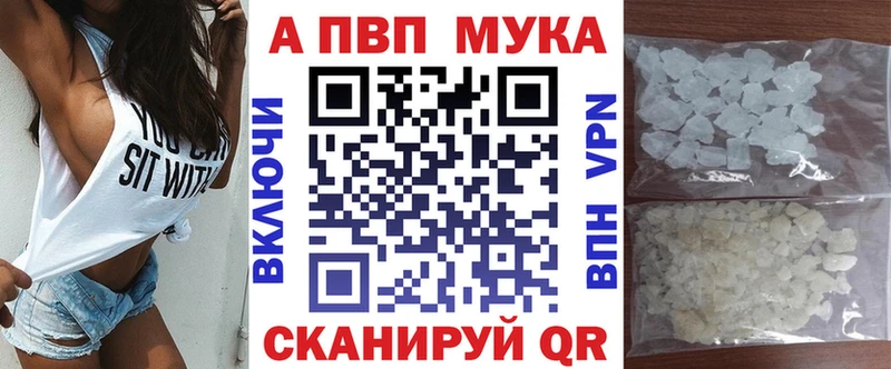 Купить закладки  Сердобск  A PVP Соль 