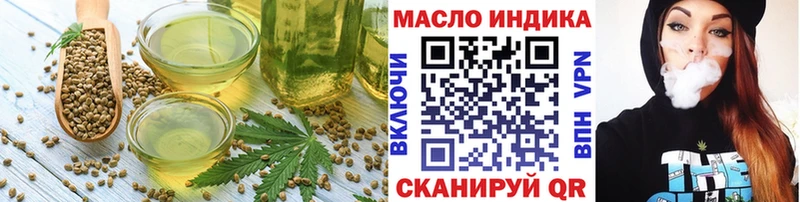 Еда ТГК марихуана  Купить закладки  Сердобск 