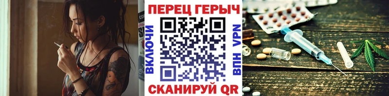 Купить  Сердобск  ГЕРОИН хмурый 