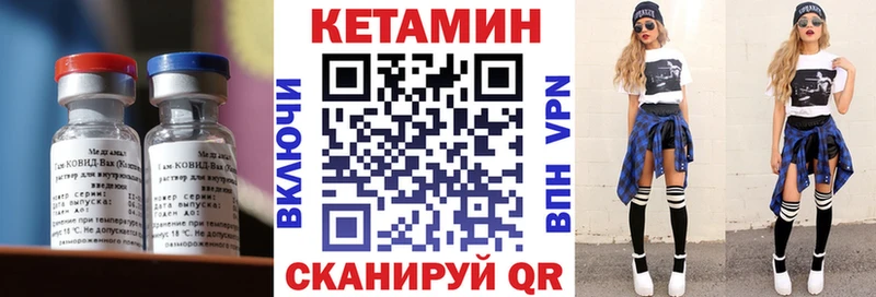 Купить закладки  Сердобск  КЕТАМИН ketamine 