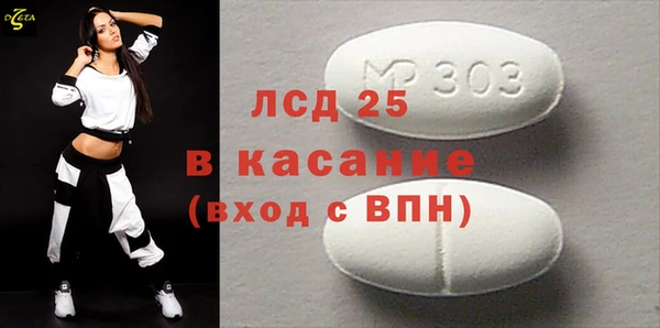 марки lsd Нефтекумск