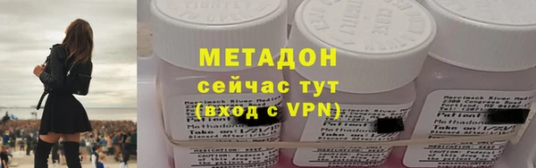 марки lsd Нефтекумск