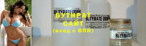 марки lsd Нефтекумск