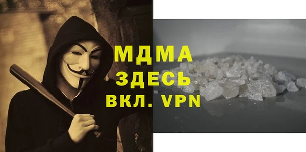 марки lsd Нефтекумск