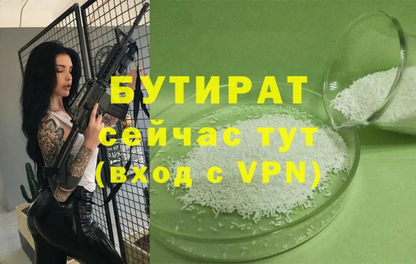 марки lsd Нефтекумск