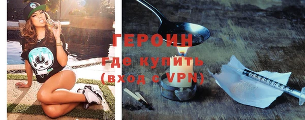 марки lsd Нефтекумск