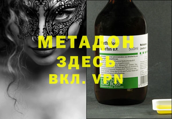 марки lsd Нефтекумск