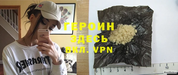 марки lsd Нефтекумск