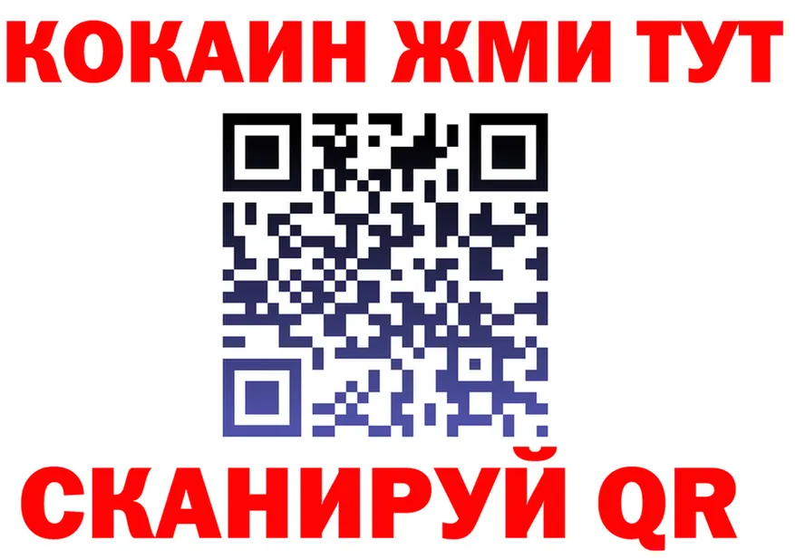 МЯУ-МЯУ VHQ рабочий сайт сайты даркнета OMG Сердобск