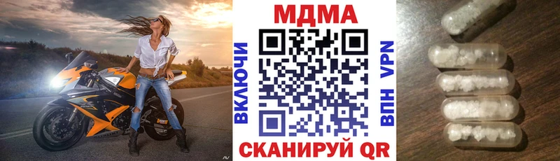 MDMA VHQ  Купить закладки  Сердобск 