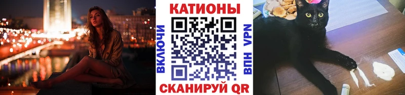 Купить  Сердобск  МЯУ-МЯУ 4 MMC 