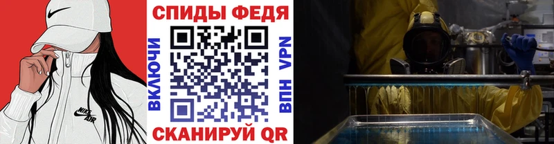 Метамфетамин винт  Купить  Сердобск 