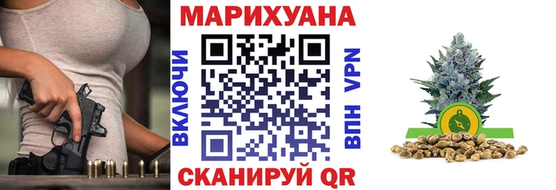 МАРИХУАНА White Widow  Купить где  Сердобск 